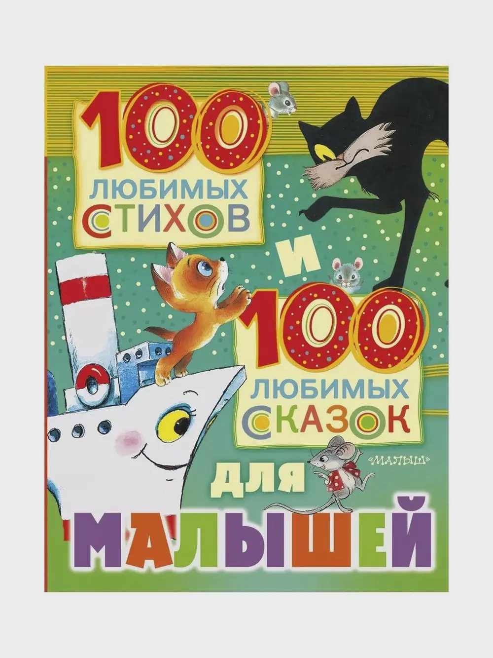 Продукт