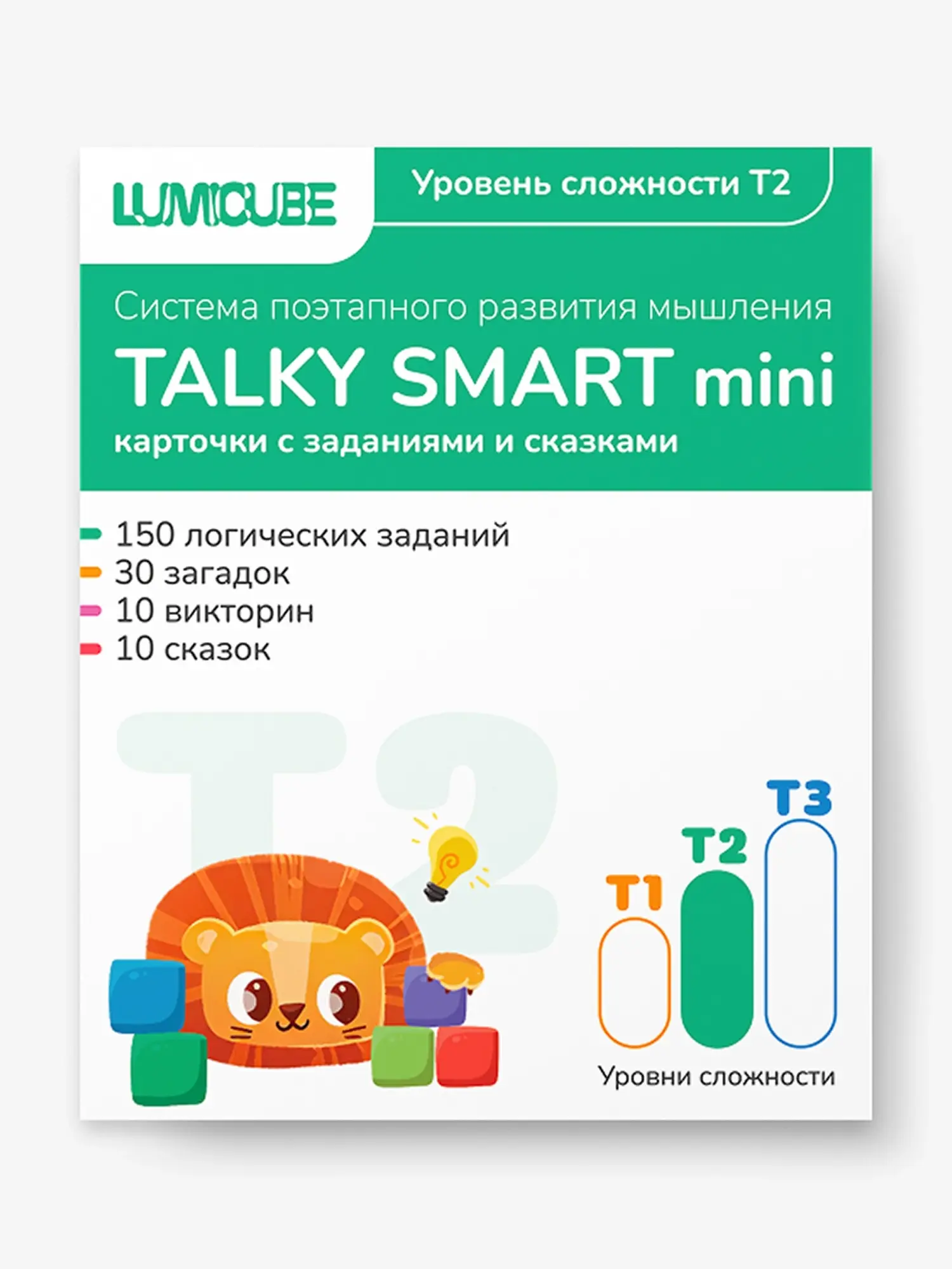Игрушка развивающая "Карточки Токи Смарт мини T2"