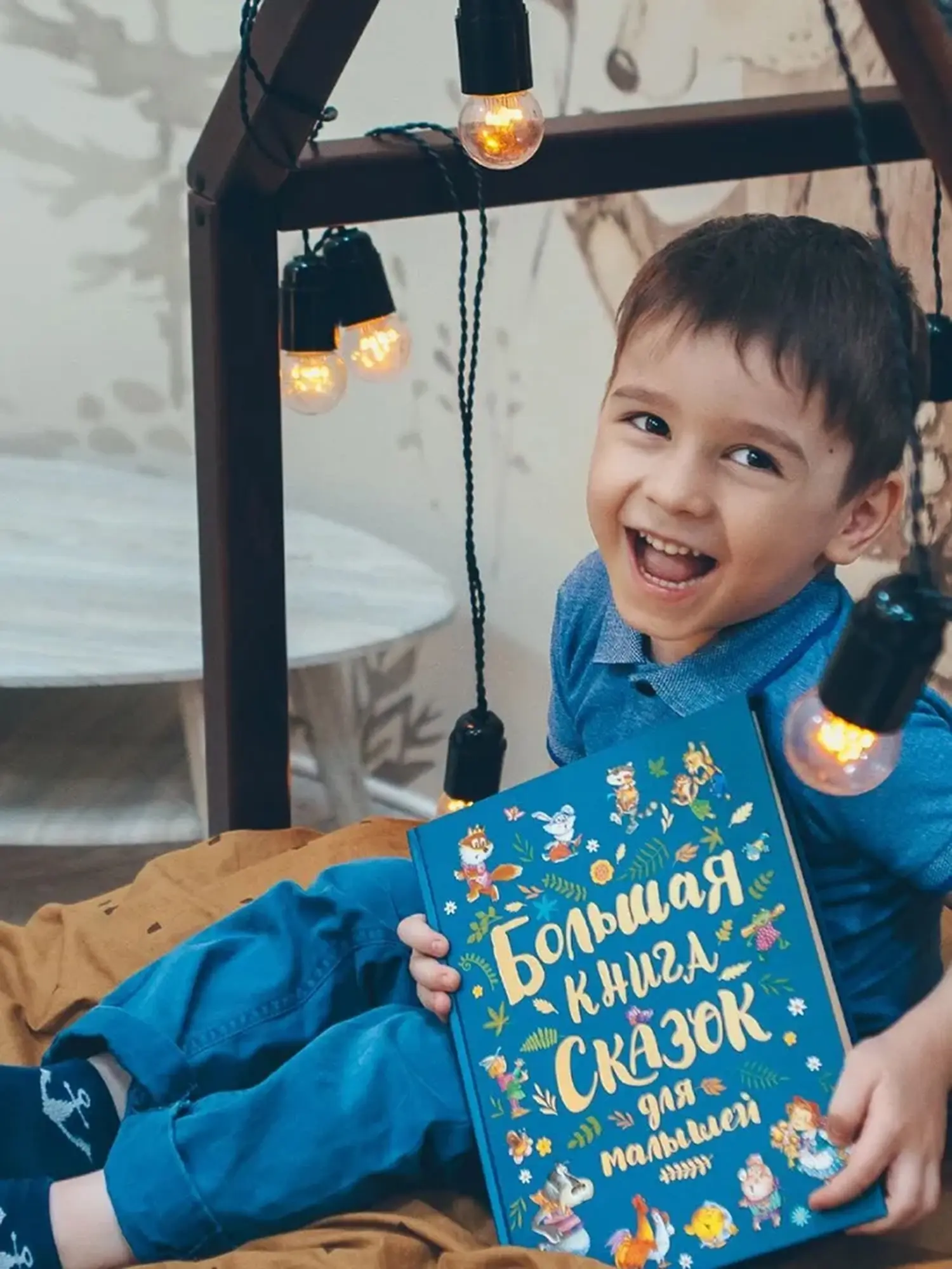 Большая книга сказок для малышей - изображение 6