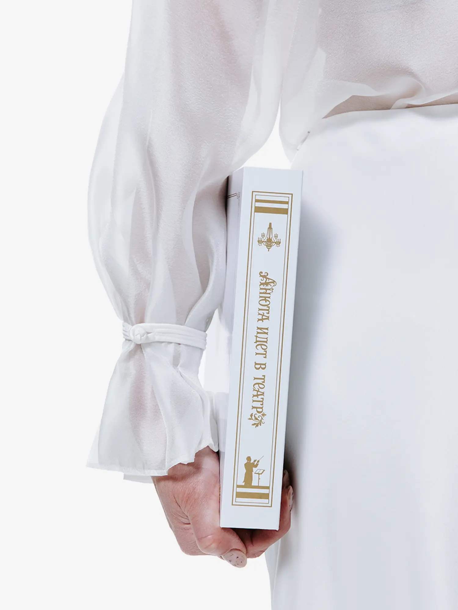 Книга музыкальная "Анюта идет в театр" - изображение 9