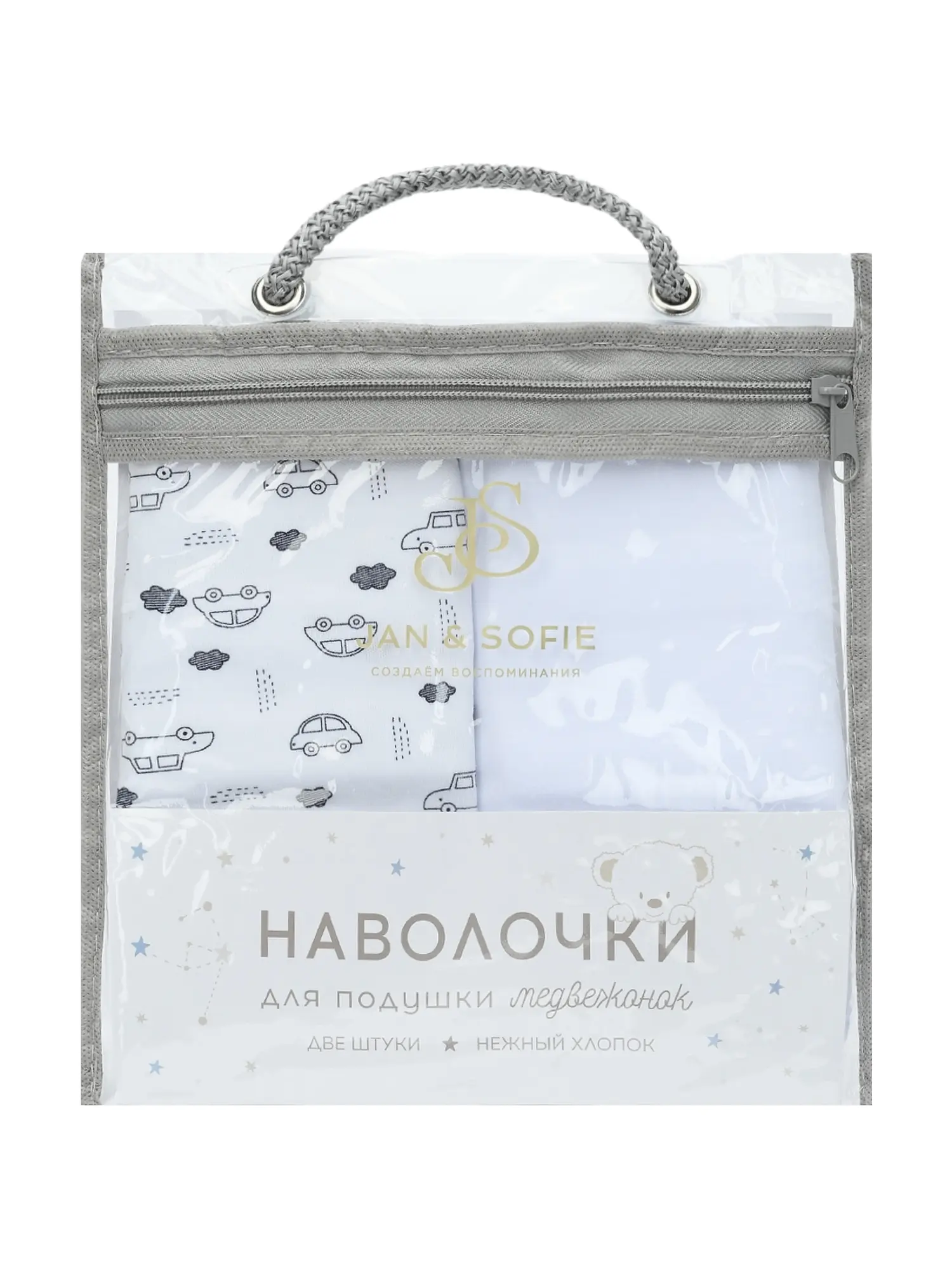 Комплект наволочек для подушки, 2 шт - изображение 10
