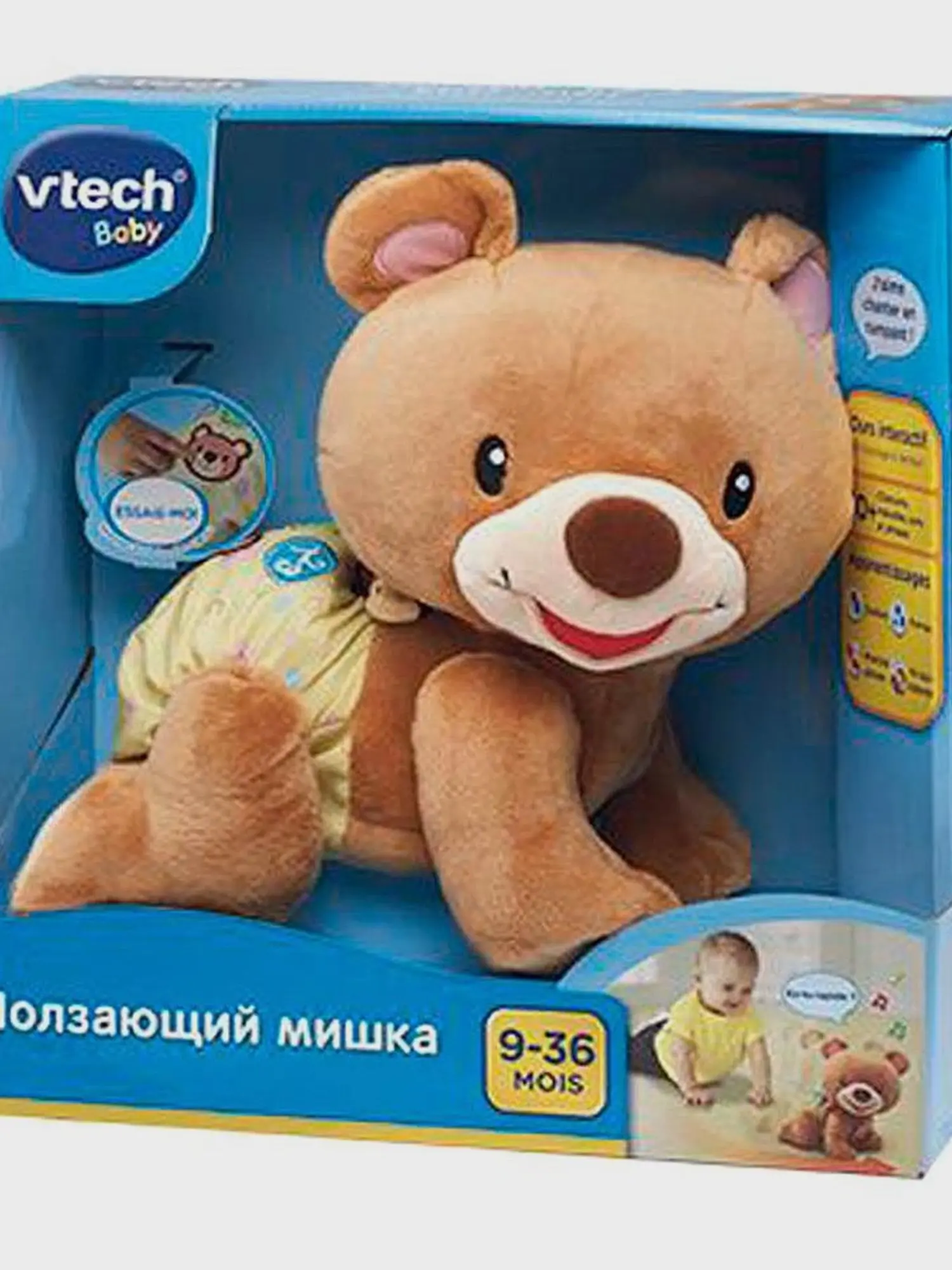 "Ползающий мишка"