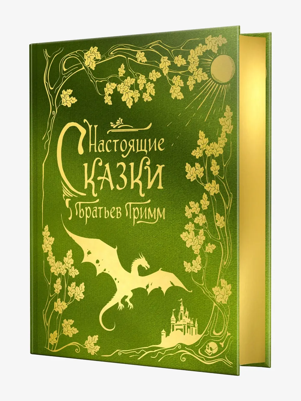 Продукт