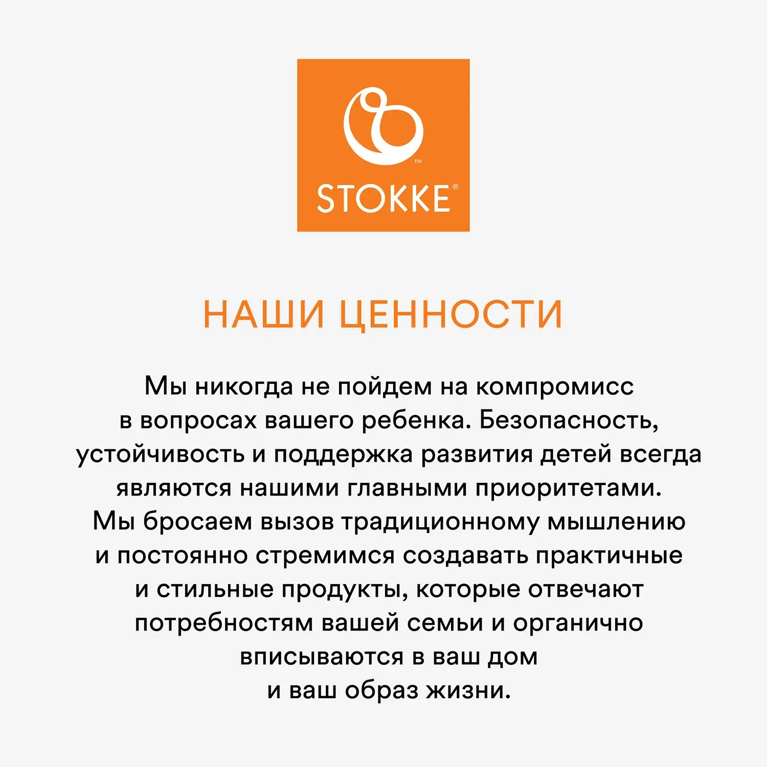 Стул для кормления Трипп Трапп, черный - изображение 8
