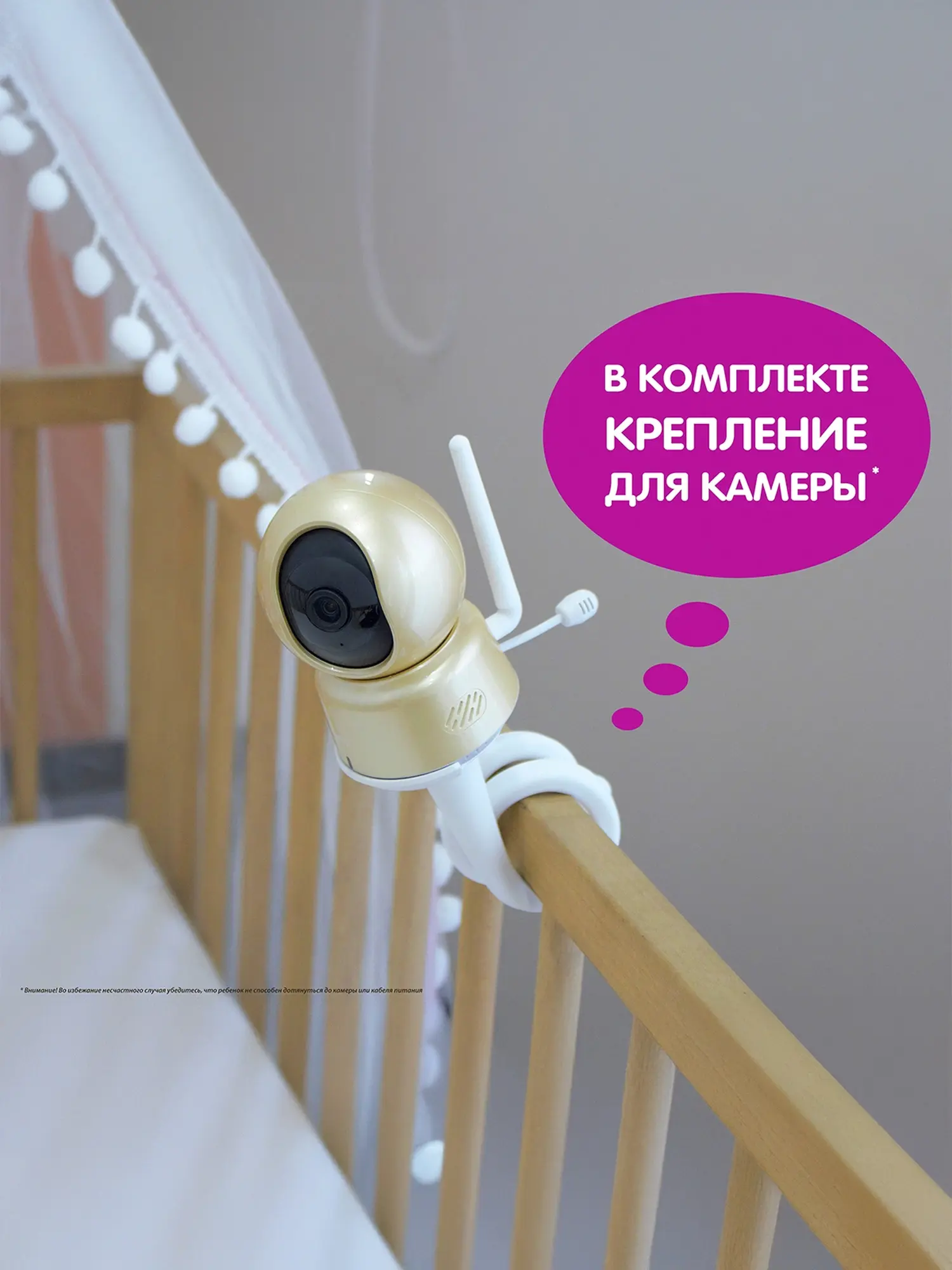 Видеоняня Ramili Baby RV1600 с повышенной дальностью - изображение 9