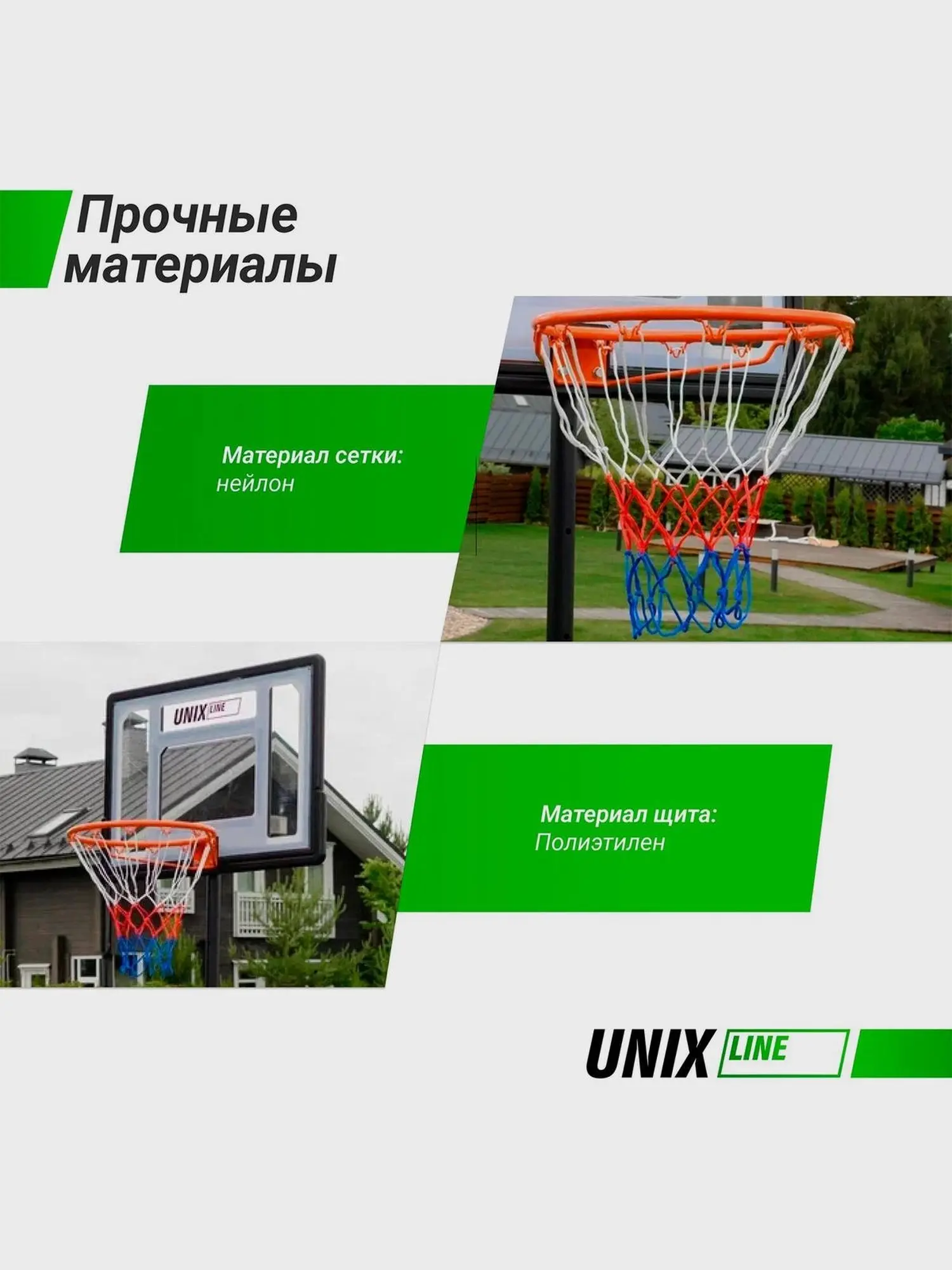 Баскетбольная стойка Line B-Stand 32"x23" R38 H160-210cm - изображение 4
