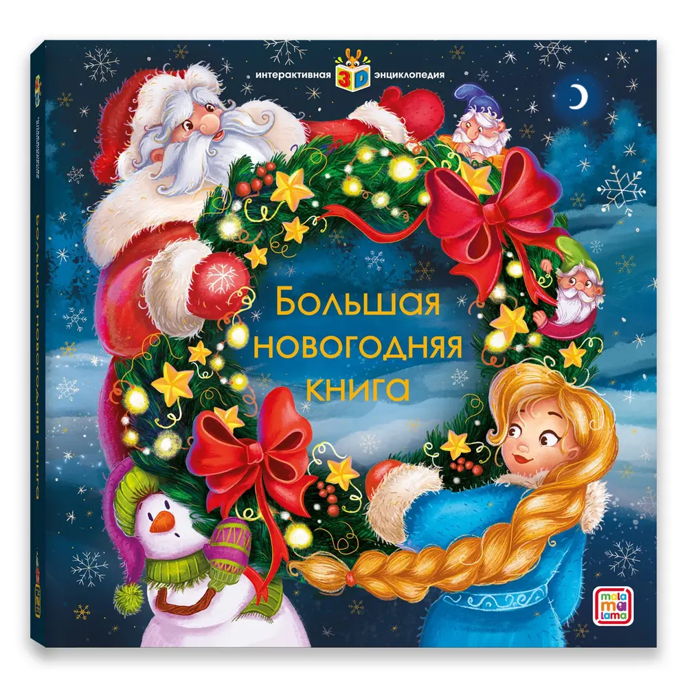 Продукт