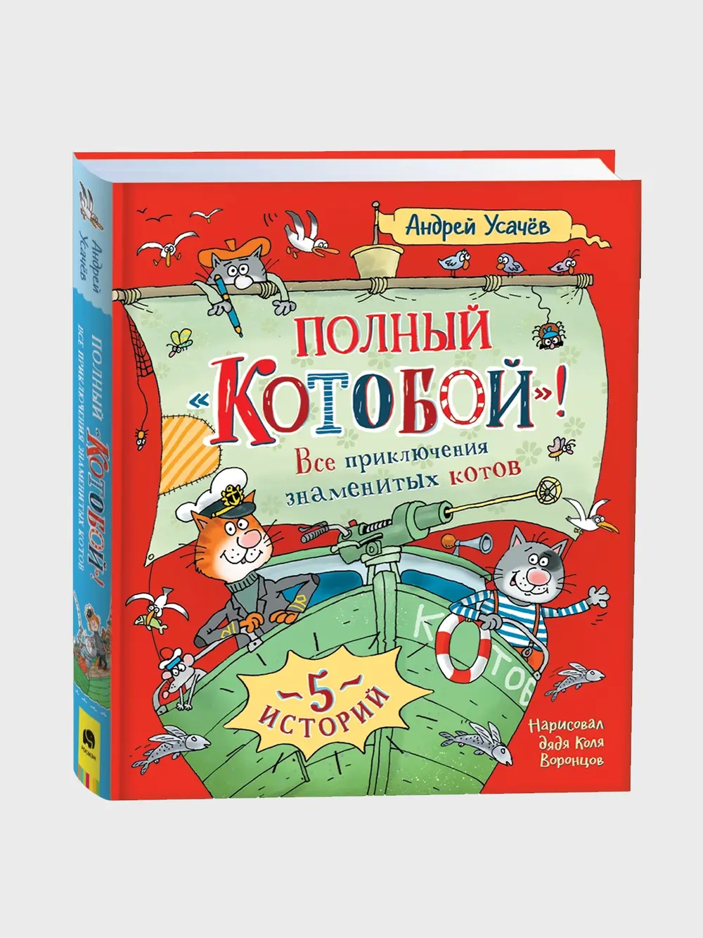 Продукт