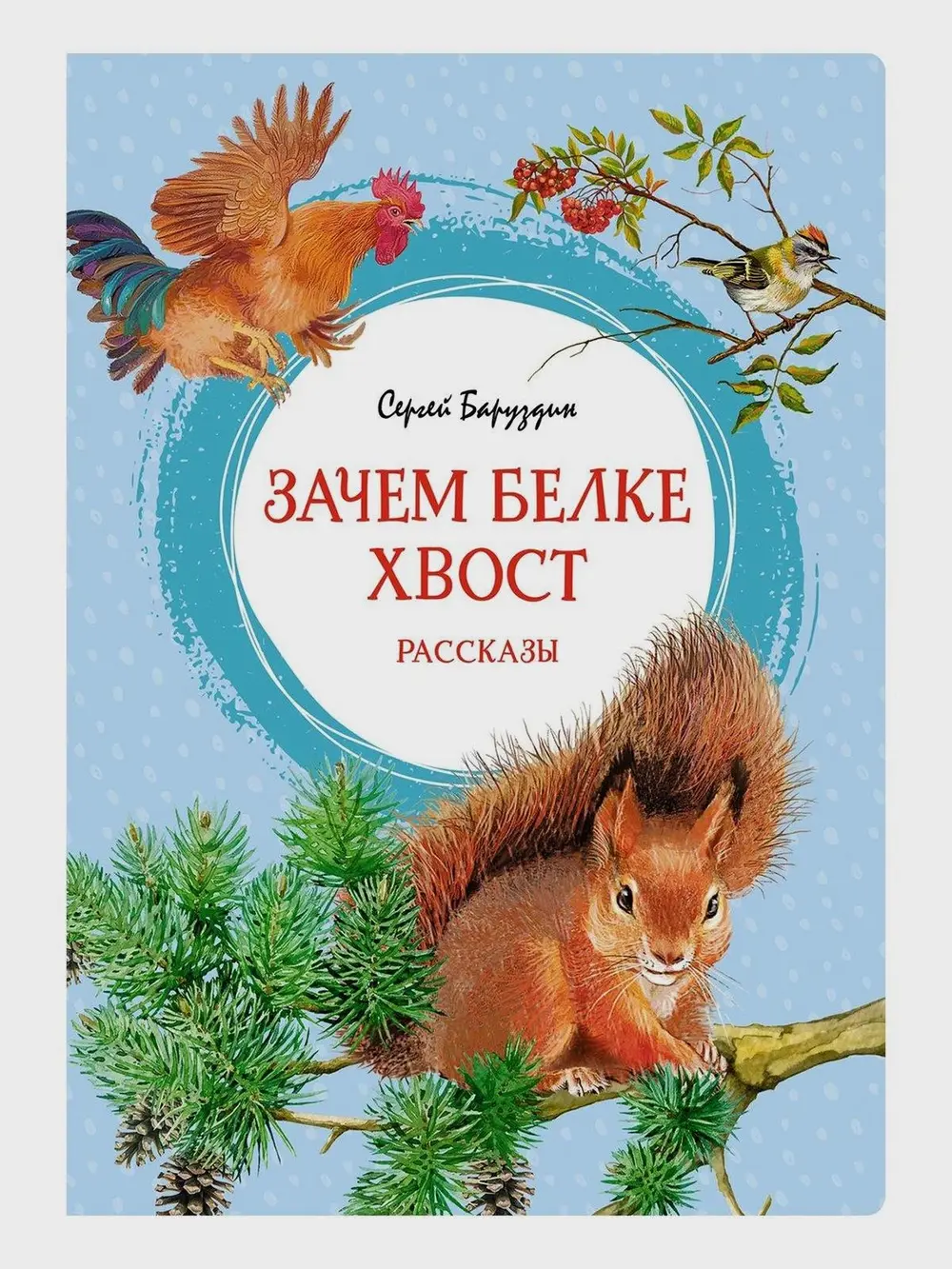 Продукт