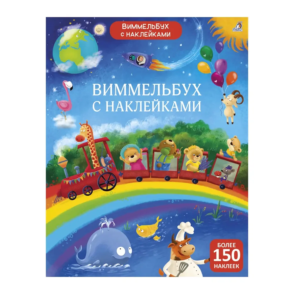 Продукт