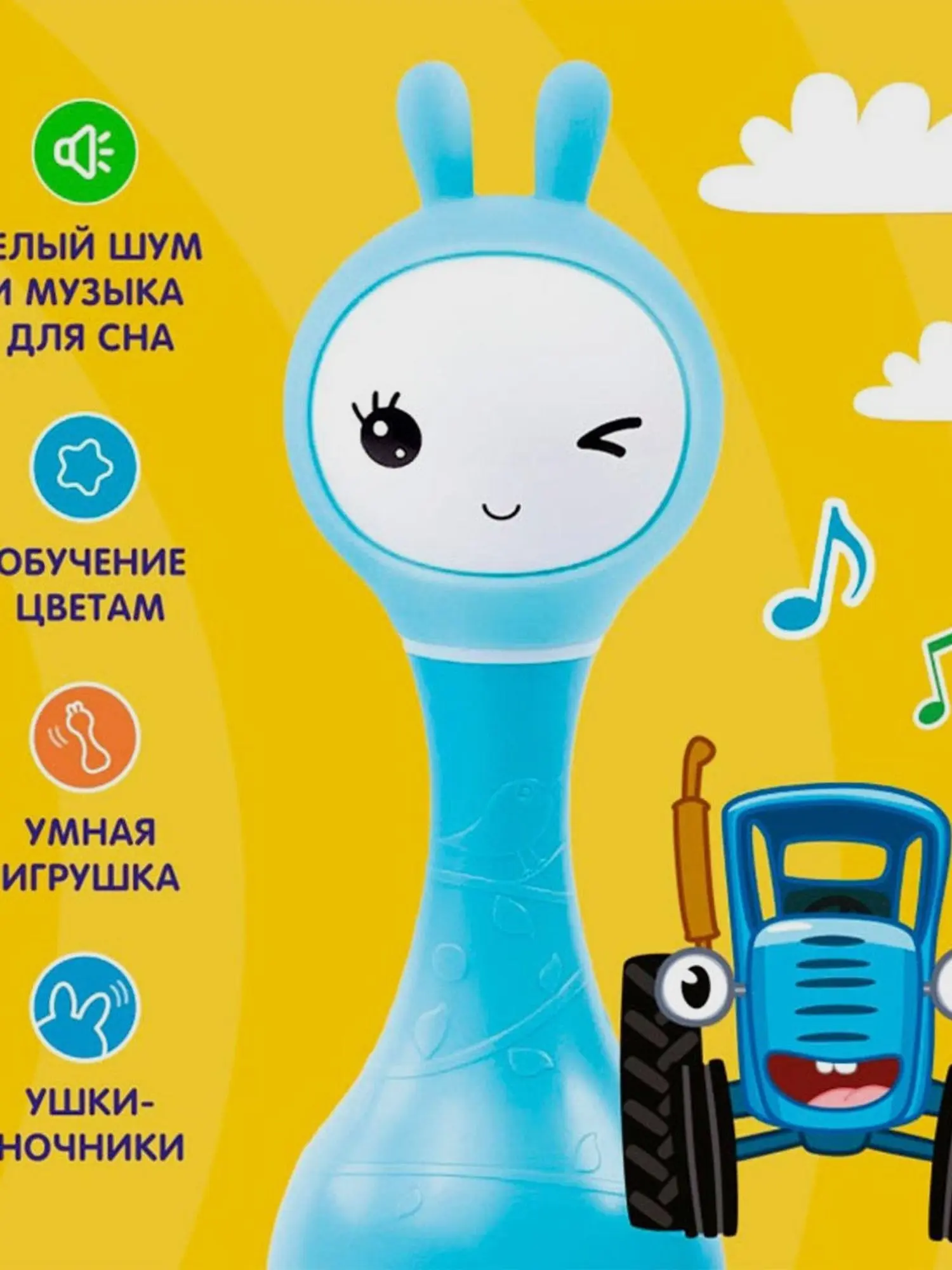Музыкальная игрушка "Умный зайка" цвет: синий - изображение 3