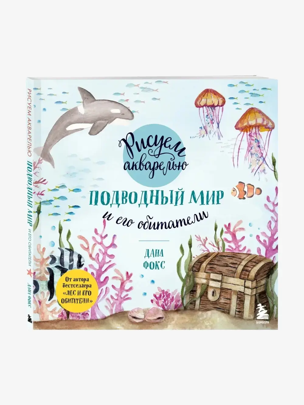 Продукт