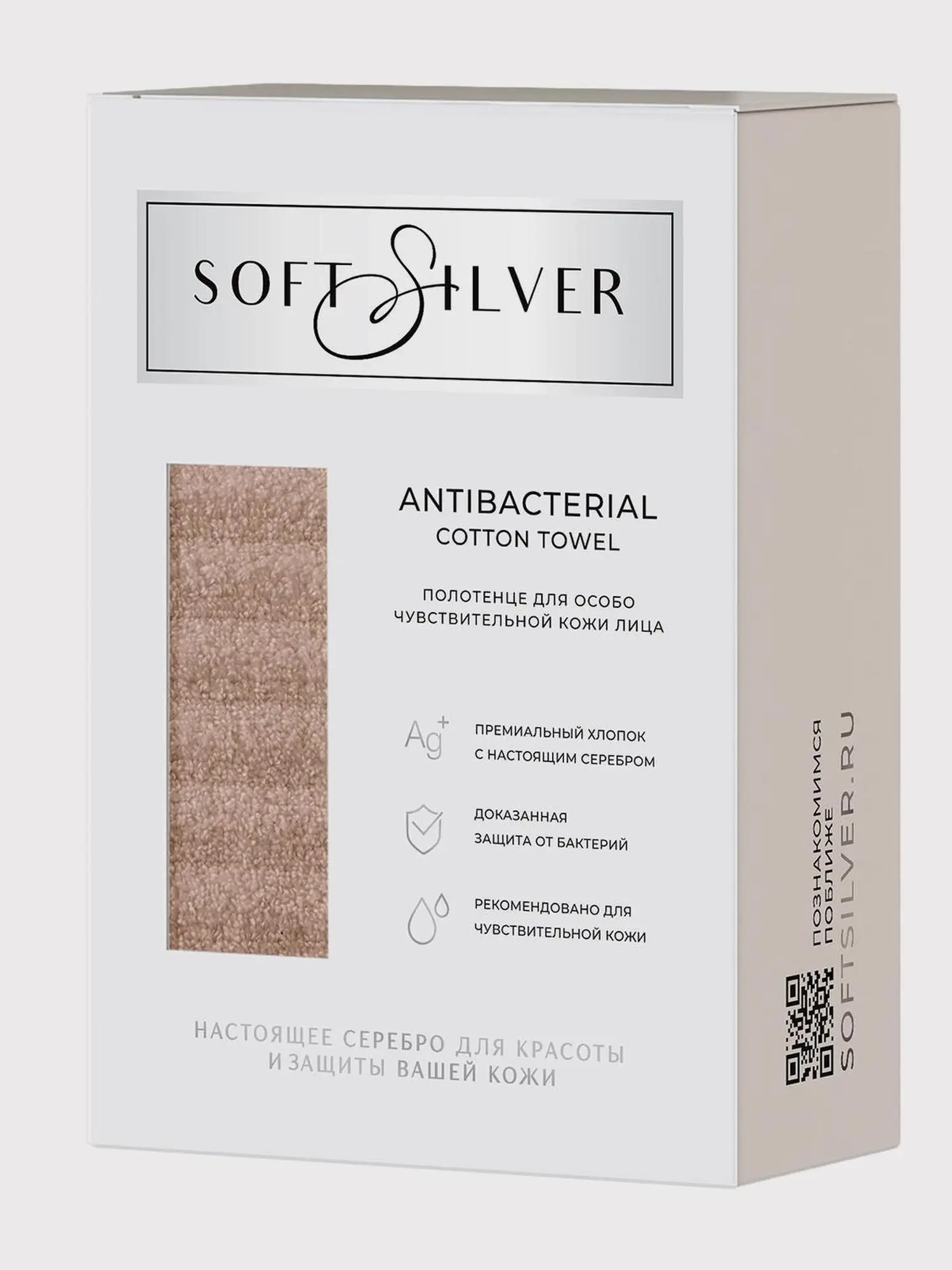 Полотенце Soft Silver 30/30 Tactile Песчаный берег - изображение 3