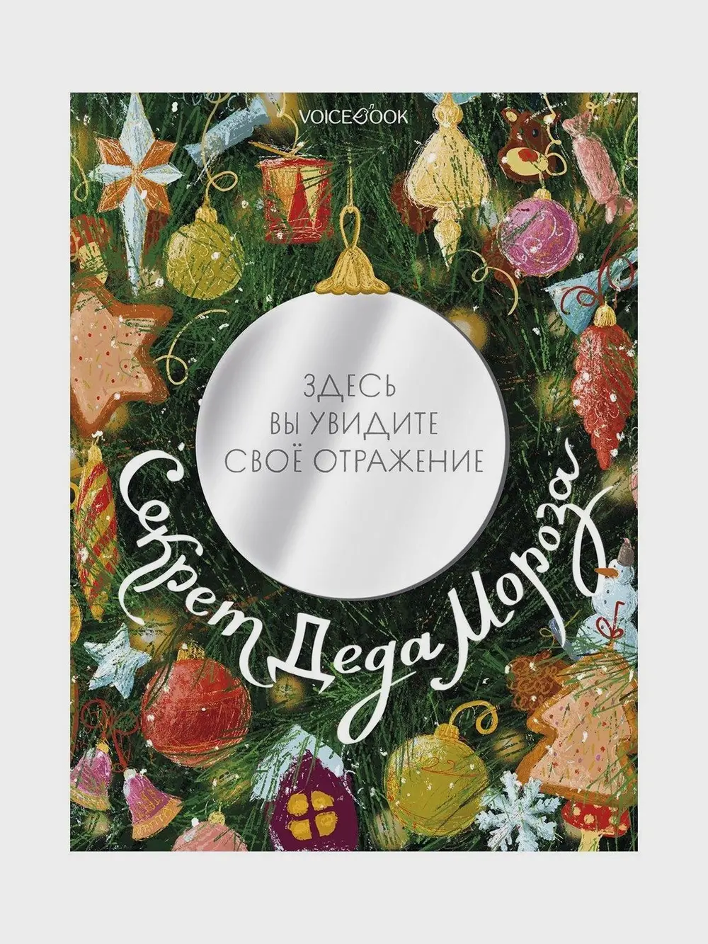 Продукт