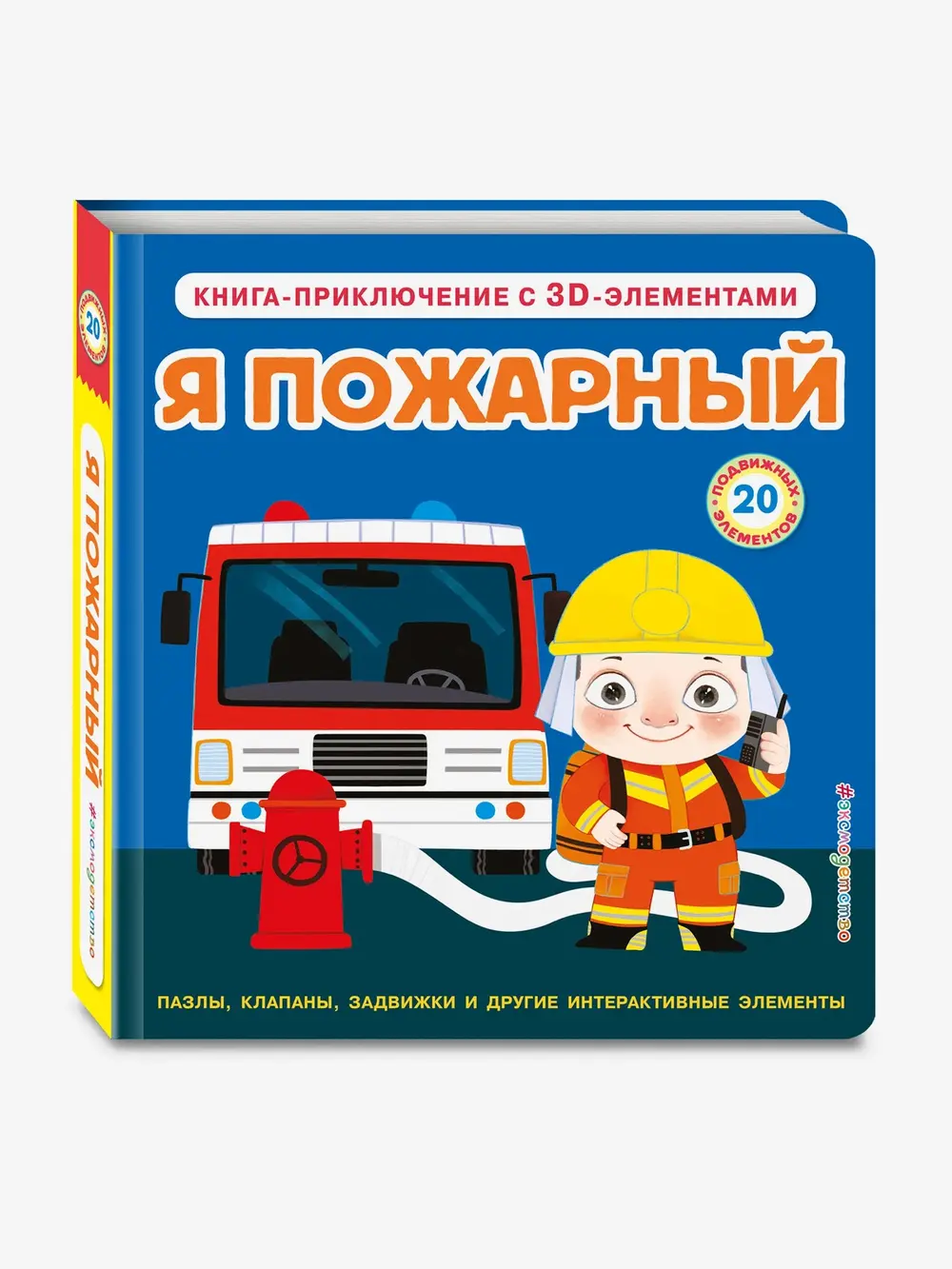 Продукт