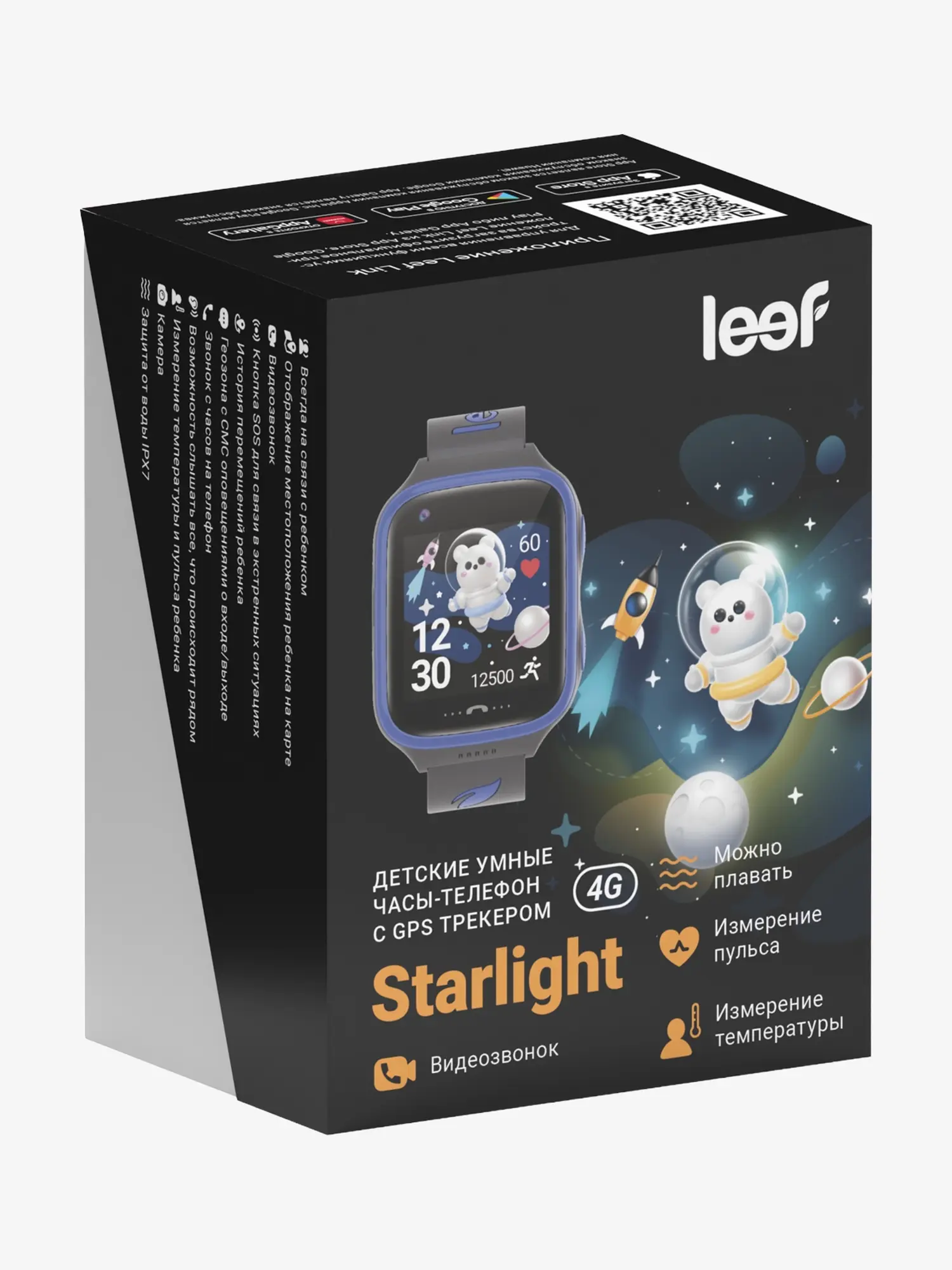 Детские умные часы Starlight, синий - изображение 8