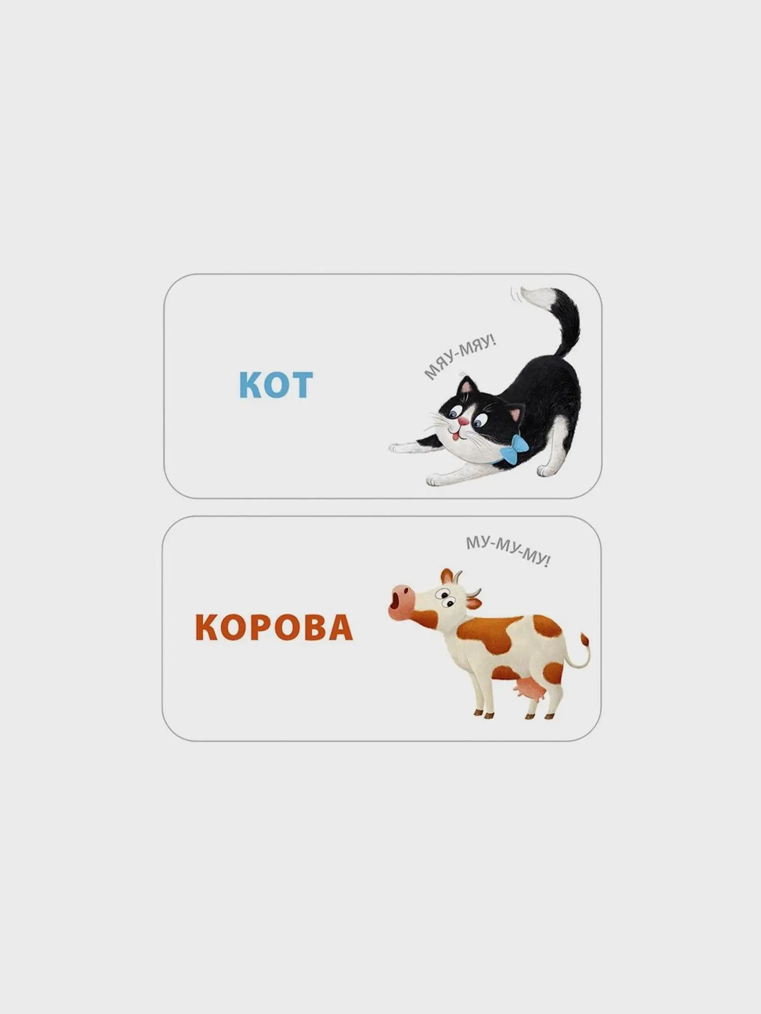 Книга "Мими-книжки. Учусь говорить. Буквы. Слоги. Слова" - изображение 4