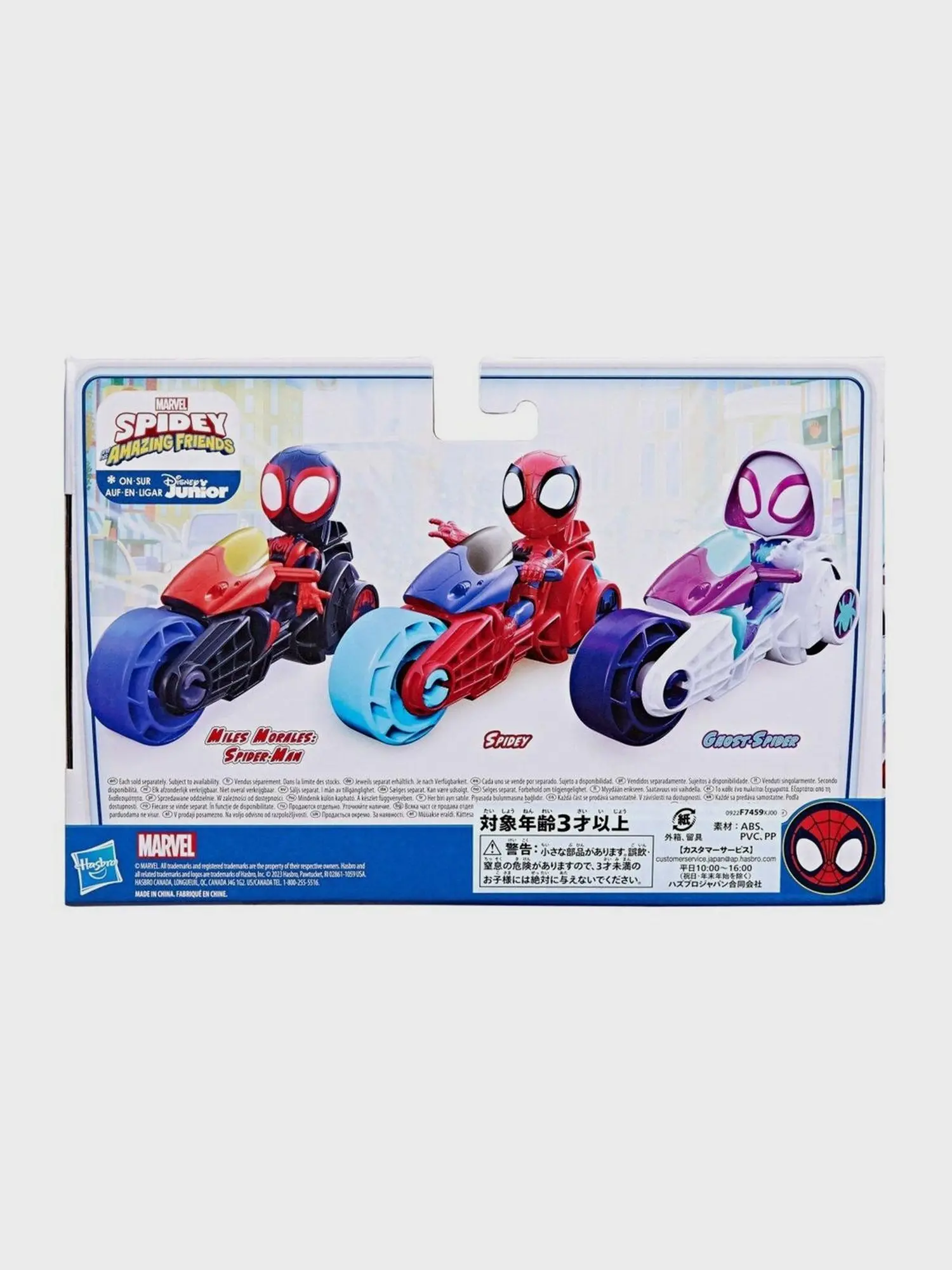 Игрушка "Spidey& Amazing Friends" с мотоциклом  - изображение 4