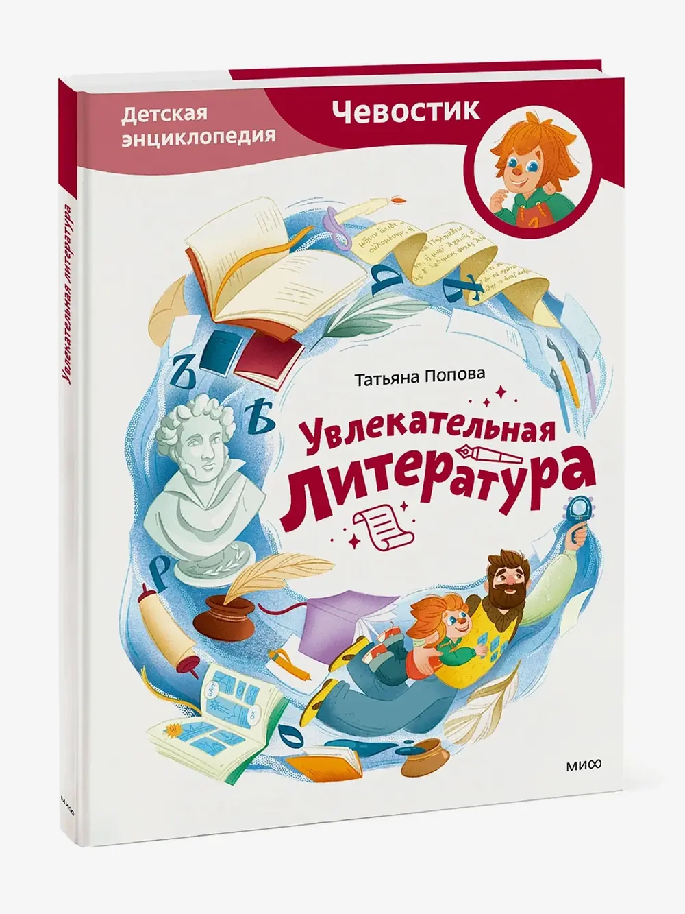Продукт
