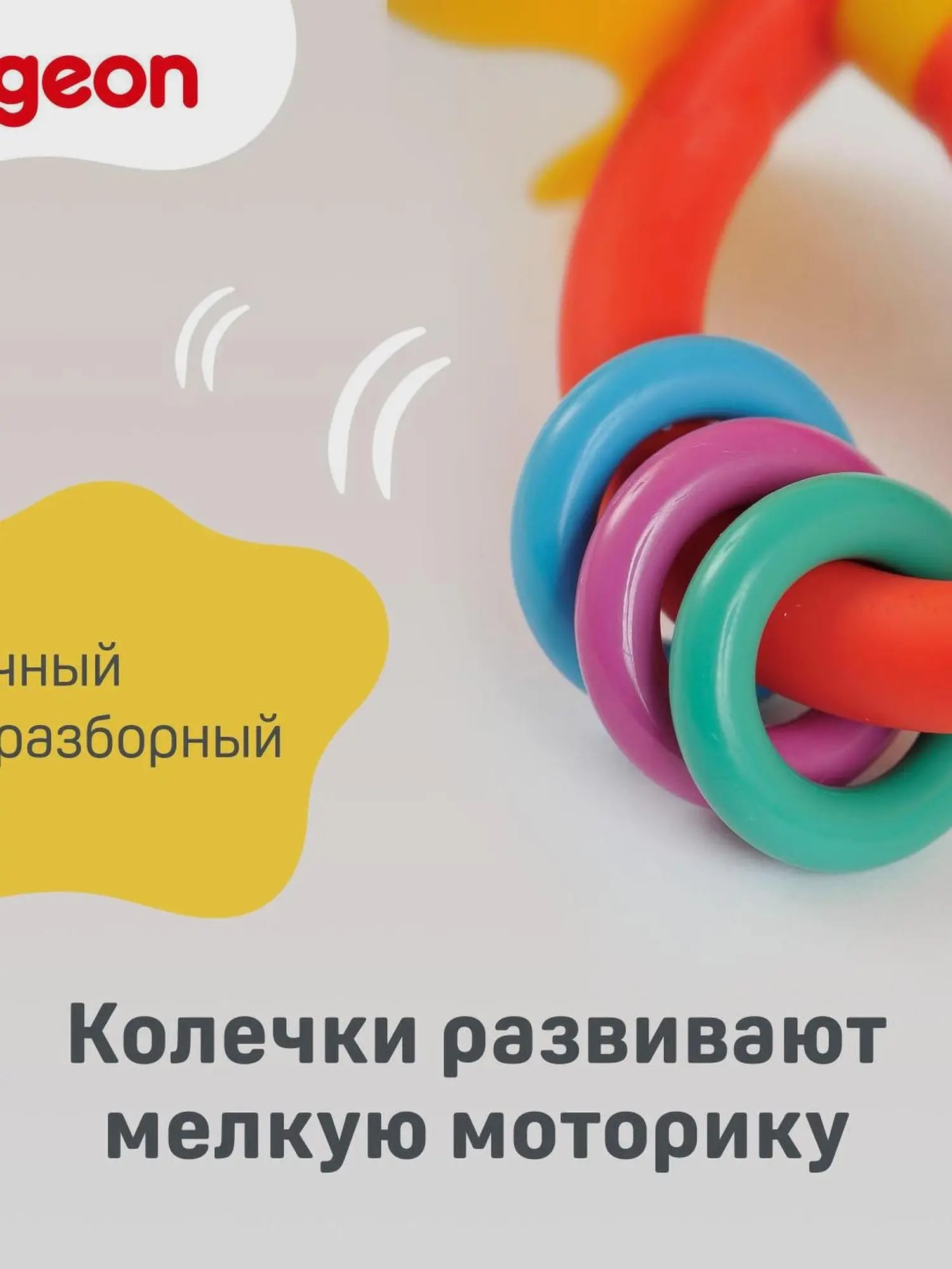 Игрушка "Цветок" обучающий, с 4-х мес. - изображение 5