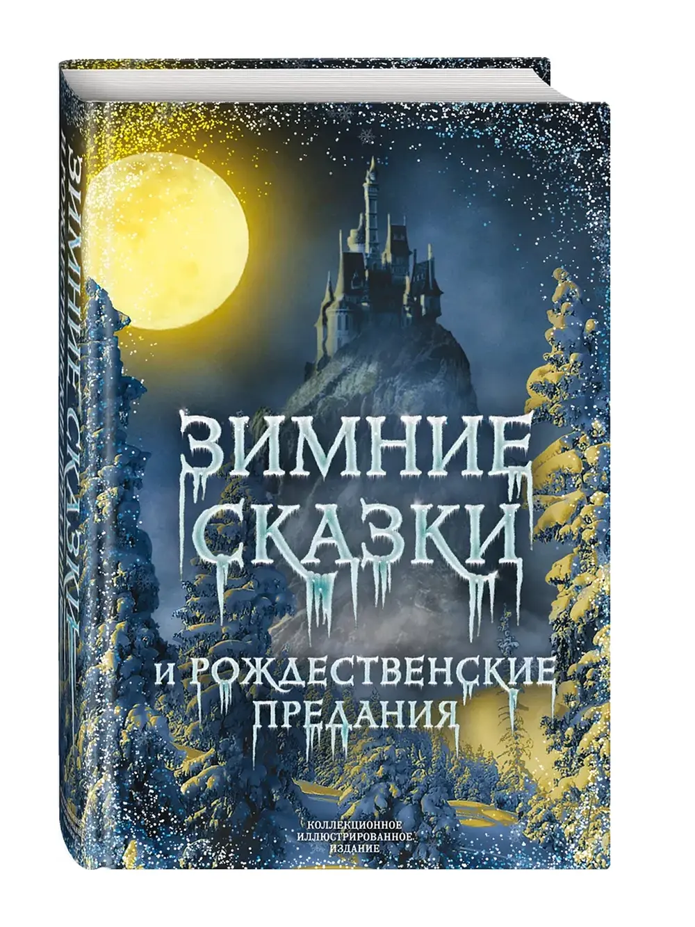 Продукт