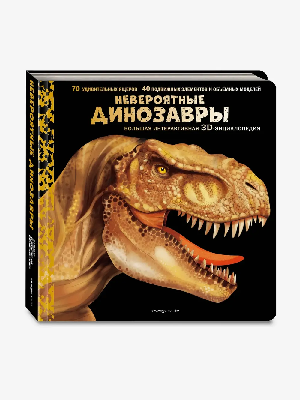 Продукт