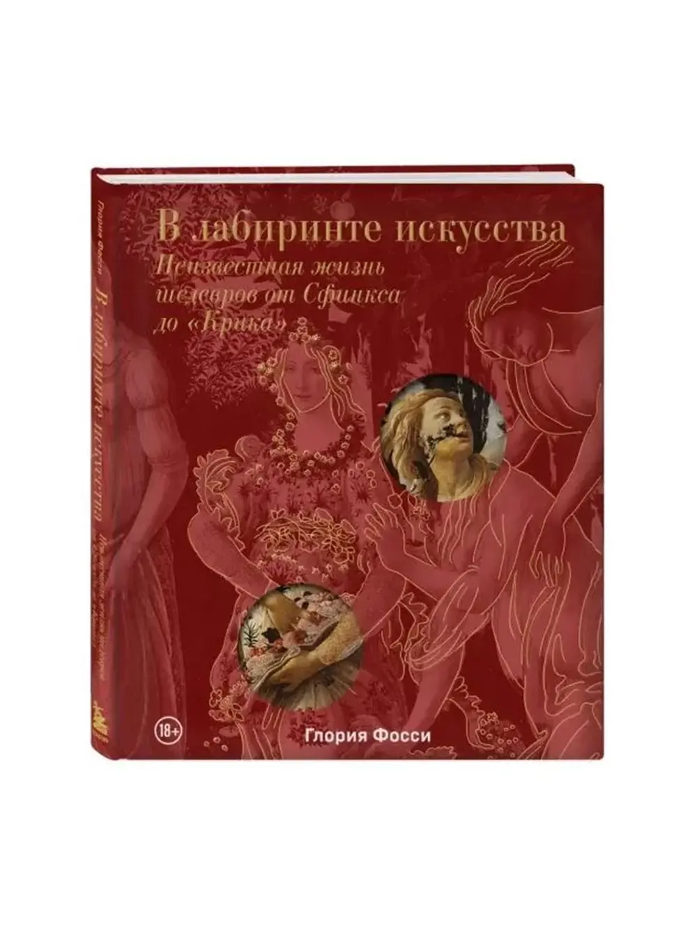 Продукт
