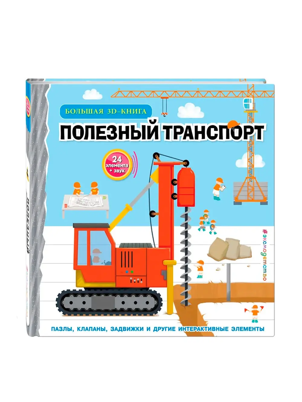 Продукт