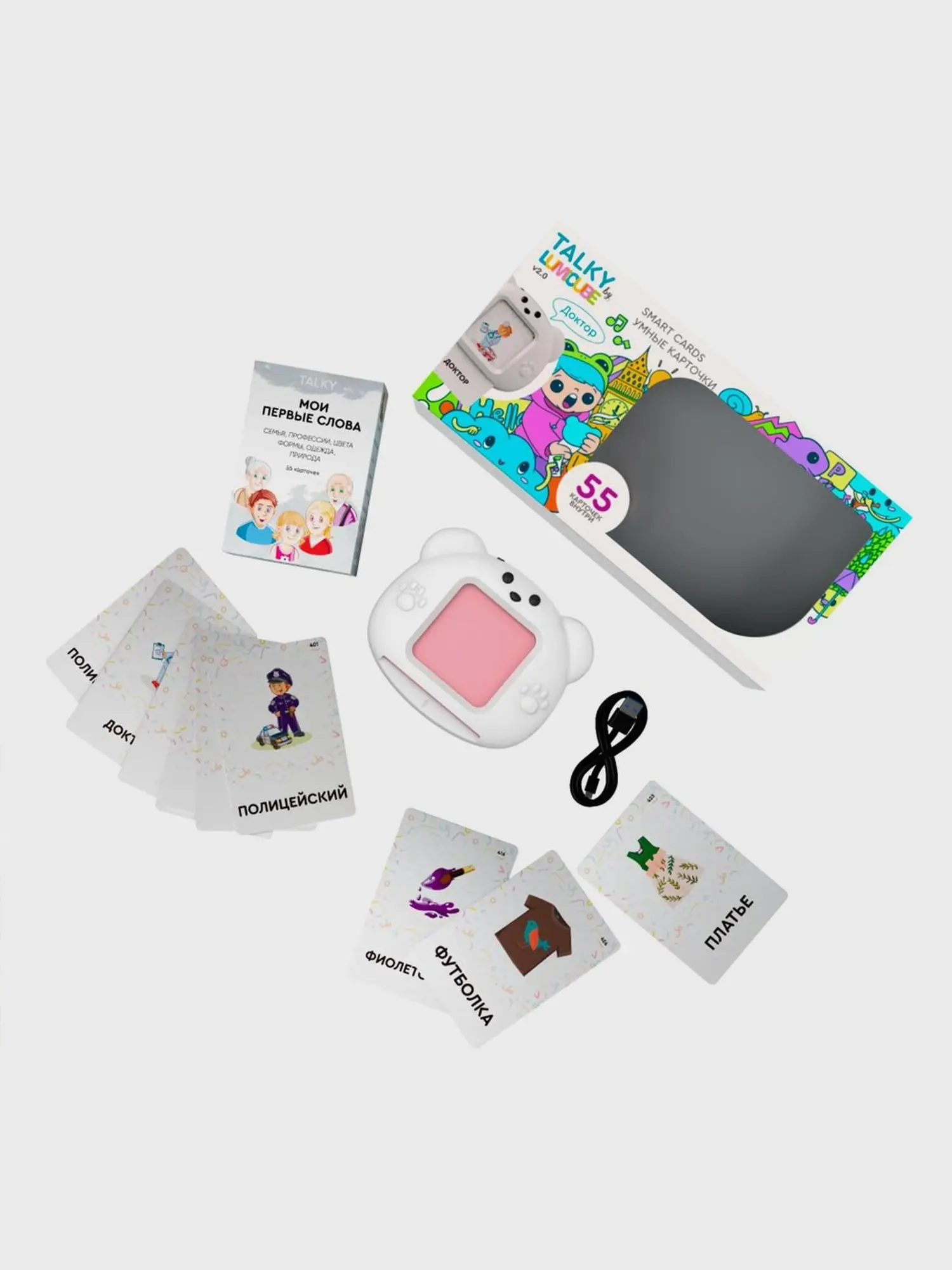 Устройство для чтения умных карточек TALKY v2.0 pink - изображение 11