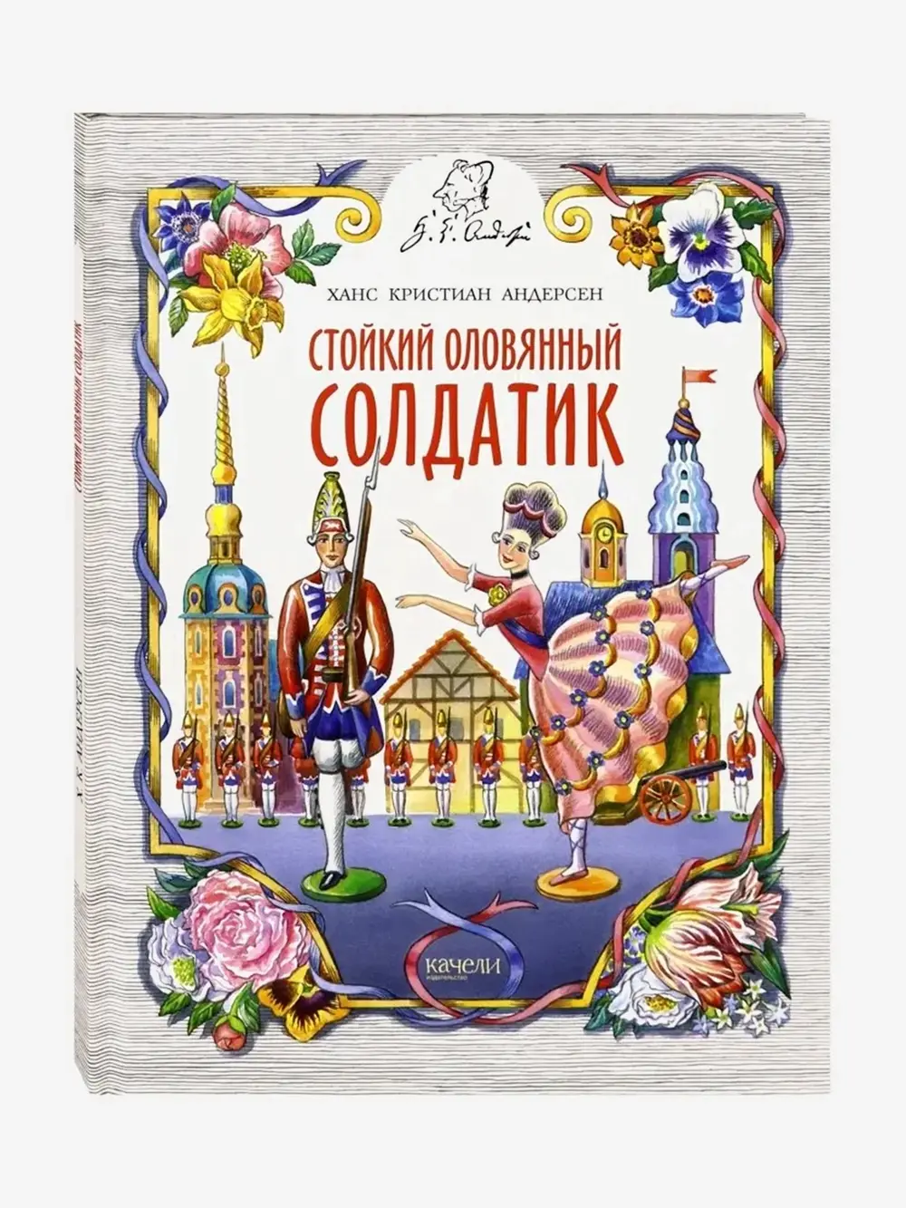 Продукт