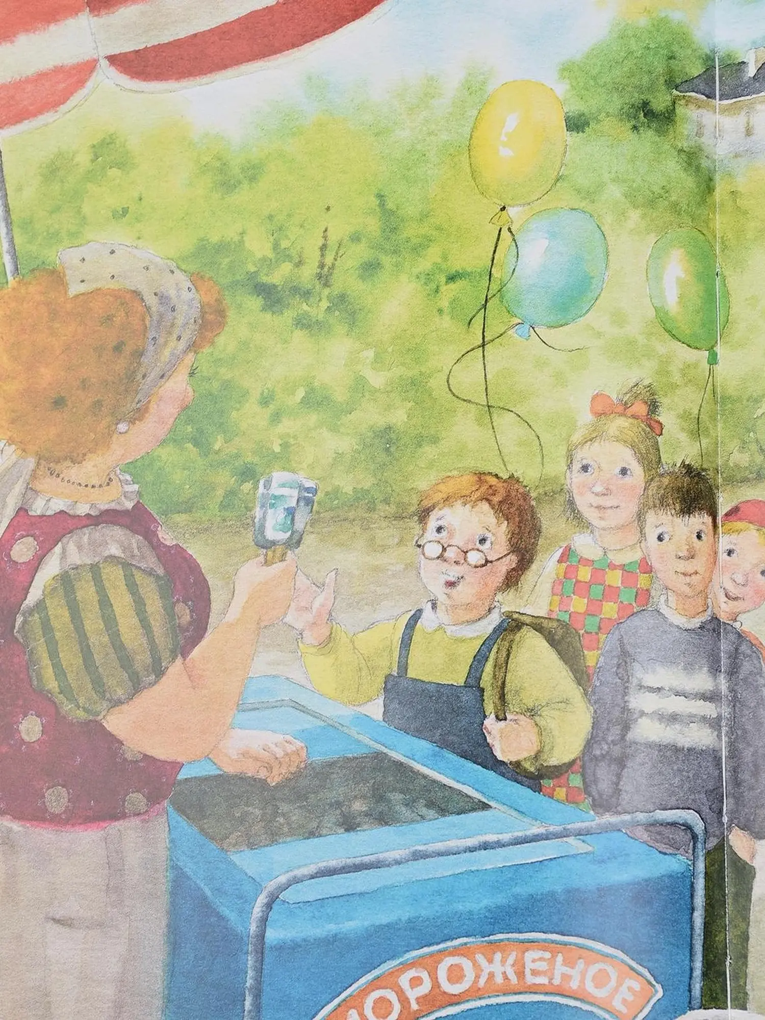 Книга "Ванильный Новый Год" Н. В. Карпова - изображение 6
